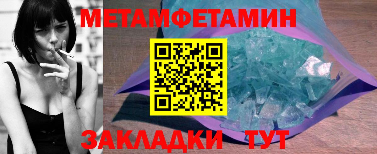 Амфетамин Premium Медногорск