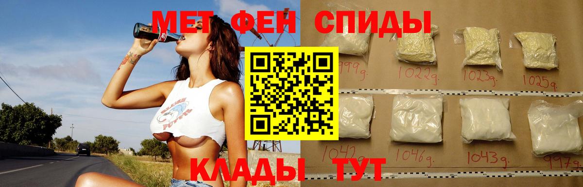 OMG зеркало  АМФЕТАМИН  Вход с VPN  АМФЕТАМИН VHQ  маркетплейс телеграм  Медногорск 