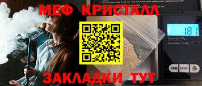 первитин Будённовск