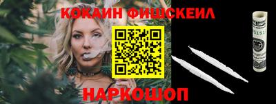 первитин Будённовск