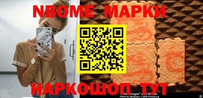 ALPHA PVP Бугуруслан