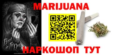 каннабис Бузулук