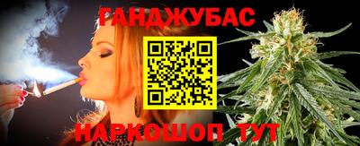 каннабис Бузулук