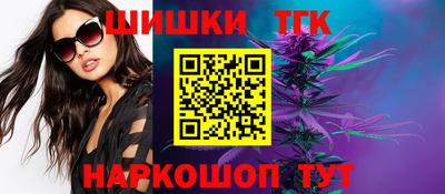 каннабис Бузулук