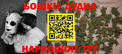 первитин Будённовск