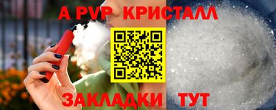 первитин Будённовск