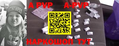 первитин Будённовск