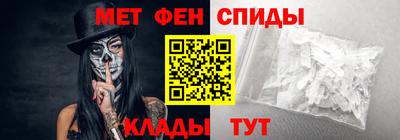 первитин Будённовск