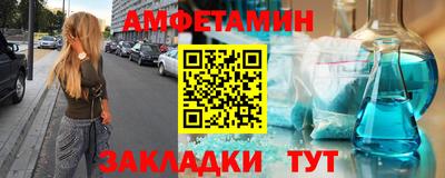 первитин Будённовск
