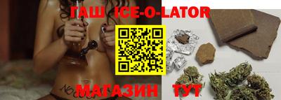 каннабис Бузулук
