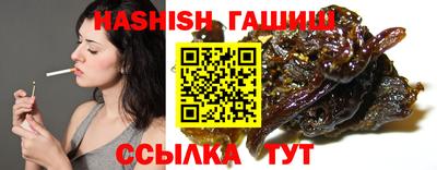 каннабис Бузулук