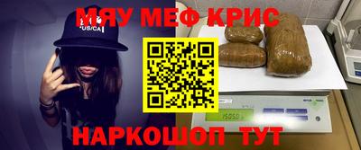 ALPHA PVP Бугуруслан