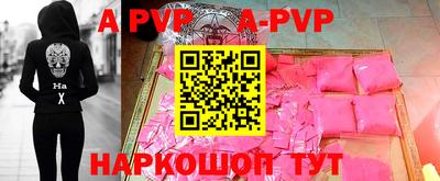 первитин Будённовск