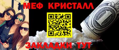 первитин Будённовск