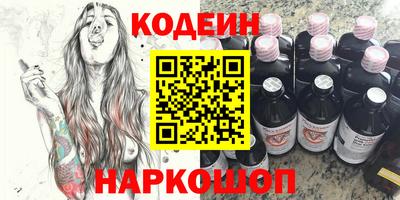 первитин Будённовск