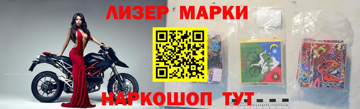 ЛСД экстази кислота  LSD-25 экстази кислота  Медногорск  Вход с VPN 