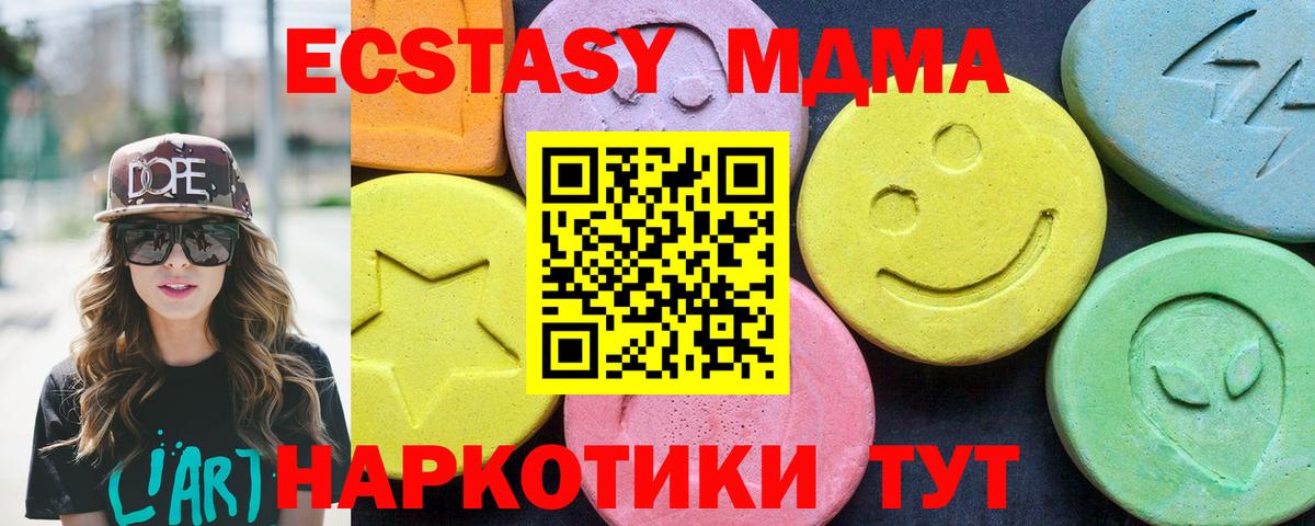 MDMA VHQ Медногорск