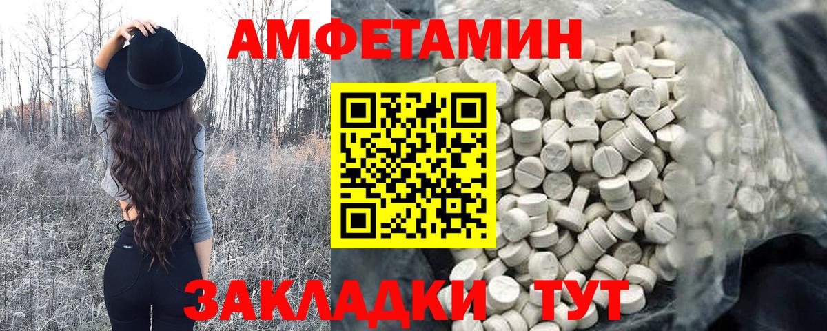 Первитин витя Медногорск