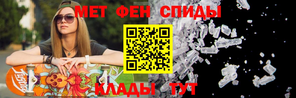 Первитин мет  Первитин мет  Вход с VPN  Медногорск 
