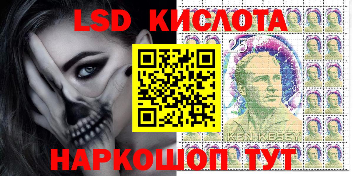 Марки N-bome 1500мкг  Наркотические марки  Медногорск  Вход с VPN 