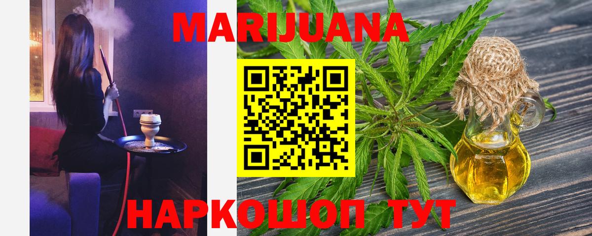 Бошки Шишки OG Kush  Бошки марихуана марихуана  Бошки марихуана OG Kush  Медногорск  Вход с VPN  МАРИХУАНА LSD WEED 